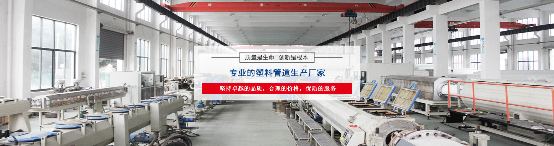 pp管 pp管
